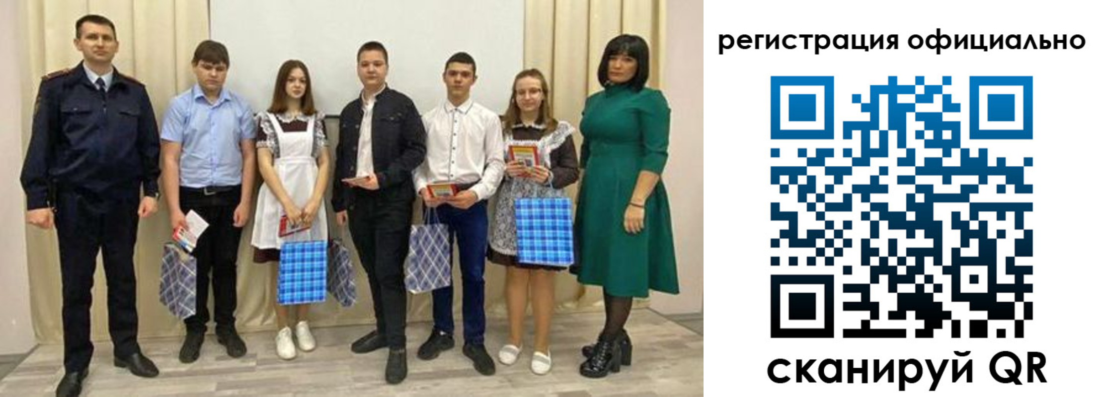 временная регистрация надежно в Петухово